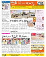 Warangal City Constituencies