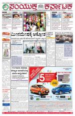 December 22, 2015, Hubballi