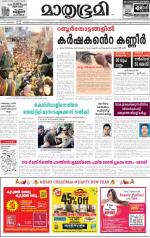 Kannur (includes Kasargod)