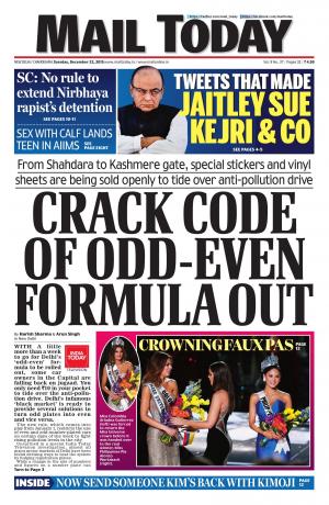 Mail Today, December 22, 2015