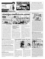 Nizamabad Constituencies