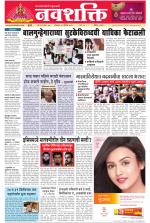 Navshakti Epaper