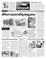 Adilabad Constituencies