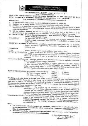 OSSC Recruitment 2015 for 09 Data Entry Operator Posts