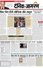 Dainik Jagran
