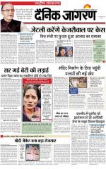 Dainik Jagran