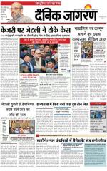 Dainik Jagran