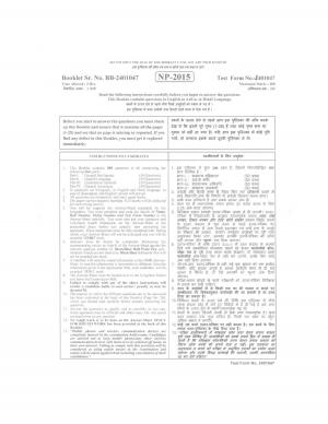 SSC CHSL Paper 20 December 2015 Evening Shift