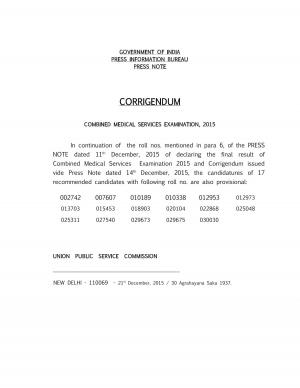 UPSC Combined Medical Services Examination 2015: Revised Final Result 