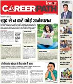 Career Path,Career Goals,Growth and Development Magazine - Inext Live Jagran