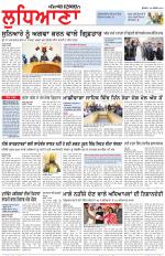 Punjabi Tribune (Ludhiana)