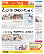 Ranga Reddy Constituencies