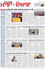 Punjabi Tribune (Majha/Doaba)