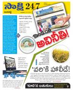 Ranga Reddy District