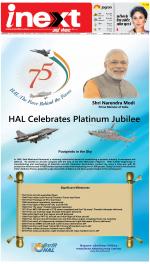 Dehradun Hindi ePaper, Dehradun Hindi Newspaper - InextLive