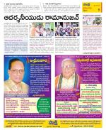 Krishna Constituencies