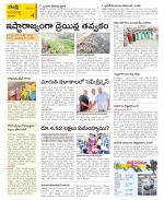 Vijayawada City Constituencies