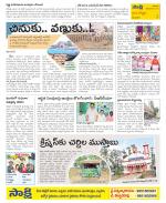 Vijayanagaram Constituencies