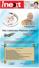 Patna Hindi ePaper, Patna Hindi Newspaper - InextLive