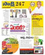 Mahabubnagar District