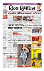 Divya Himachal Chandigarh+Mera Shimla +Aastha