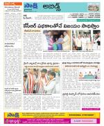 Hyderabad Constituencies