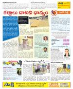 Srikakulam Constituencies