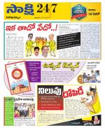 Visakhapatnam District - Old