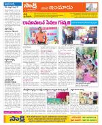 Nizamabad Constituencies