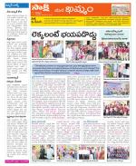 Khammam Constituencies