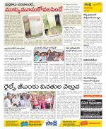 Visakhapatnam Constituencies Old