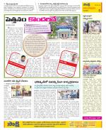 Anantapur Constituencies