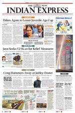 The New Indian Express-Tirunelveli