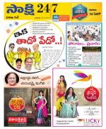 Visakhapatnam District