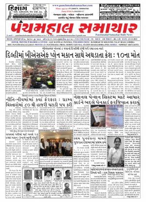 PMS-23-12-2015