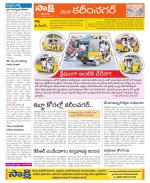 Karimnagar Constituencies