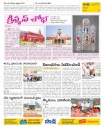 Visakhapatnam Constituencies