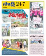 Hanamakonda District