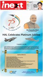 Kanpur Hindi ePaper, Kanpur Hindi Newspaper - InextLive