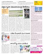 SPSR Nellore Constituencies