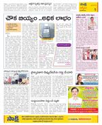 YSR Kadapa Constituencies