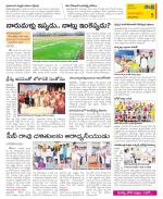 East Godavari Divisions