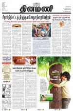 Dinamani -Tirunelveli