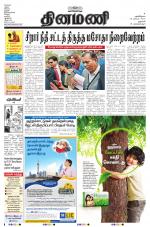 Dinamani - Dharmapuri