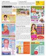 Chittoor Constituencies