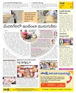 Kurnool Constituencies