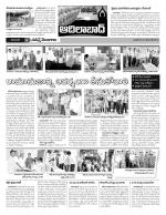 Adilabad Constituencies