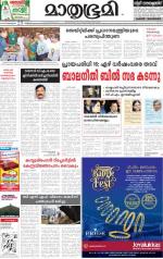 Kozhikode (includes Wayanad)