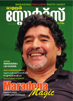 Sports Masika-2012 November