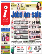 Kanpur Hindi ePaper, Kanpur Hindi Newspaper - InextLive